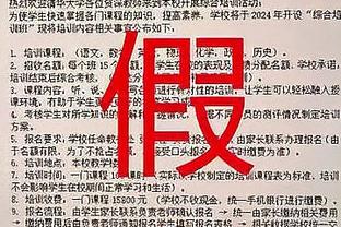 卢：哈登刚到队时每场只出手6、7次 轮换改变让他变得更有攻击性